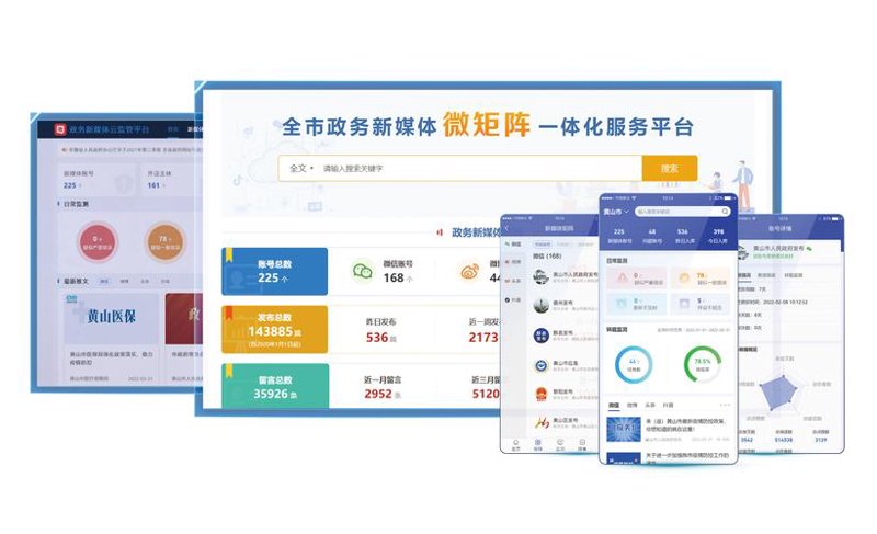 软件开发行业的风云变幻