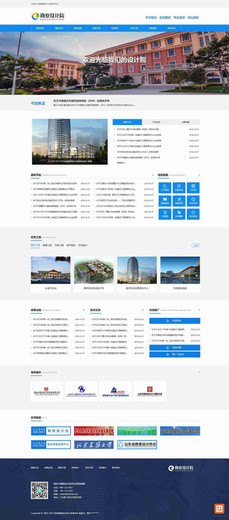 软件开发公司：引领未来科技潮流
