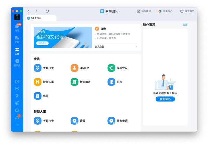 软件开发行业的微风：技术与梦想共舞的时代潮流
