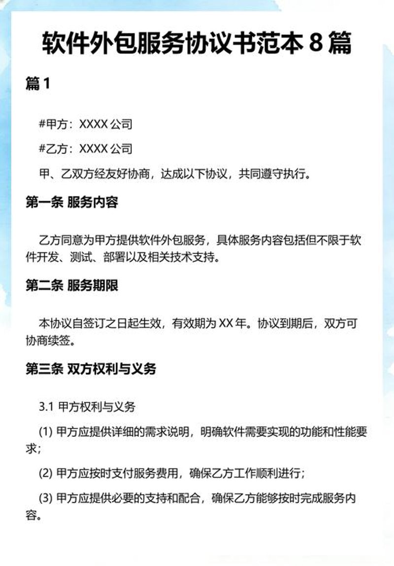 微信小程序制作成为新商业形态