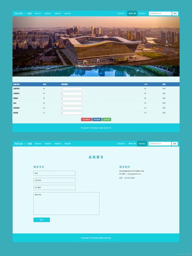 安徽网站建设行业新动态：构筑信息新时代